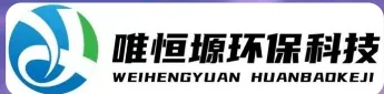 保亭WH-RC有机溶剂真空蒸馏回收机｜唯恒塬